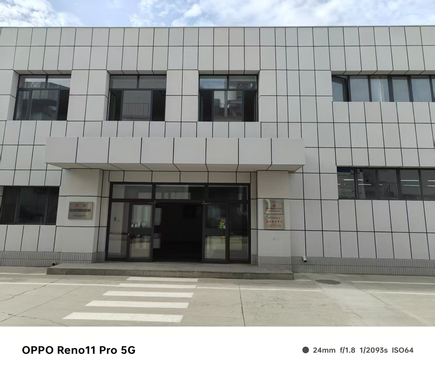 淮南市铝单板幕墙仿石材铝单板 - 哪里好